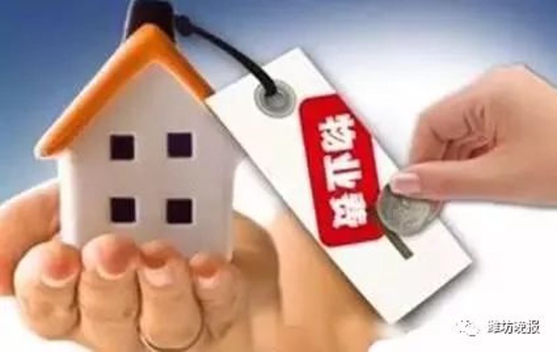 物业费用收取:现代城市的管理难题与解决之道